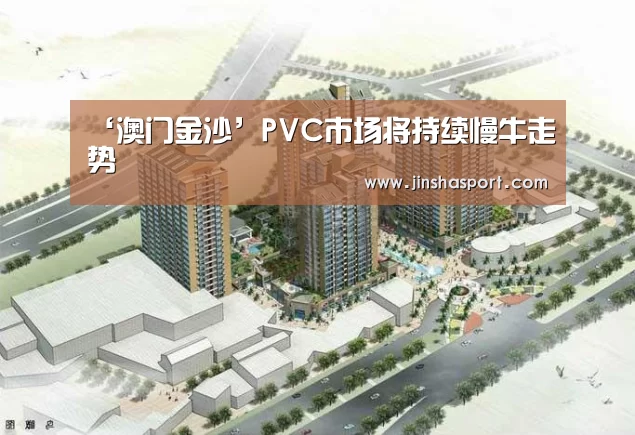 金沙娱乐城