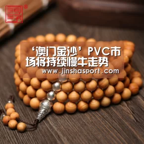 金沙娱乐场