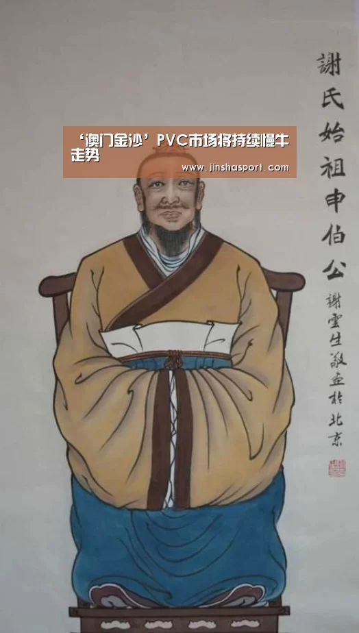 澳门金沙