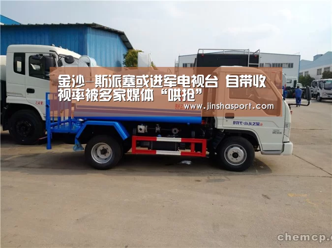 金沙娱乐场