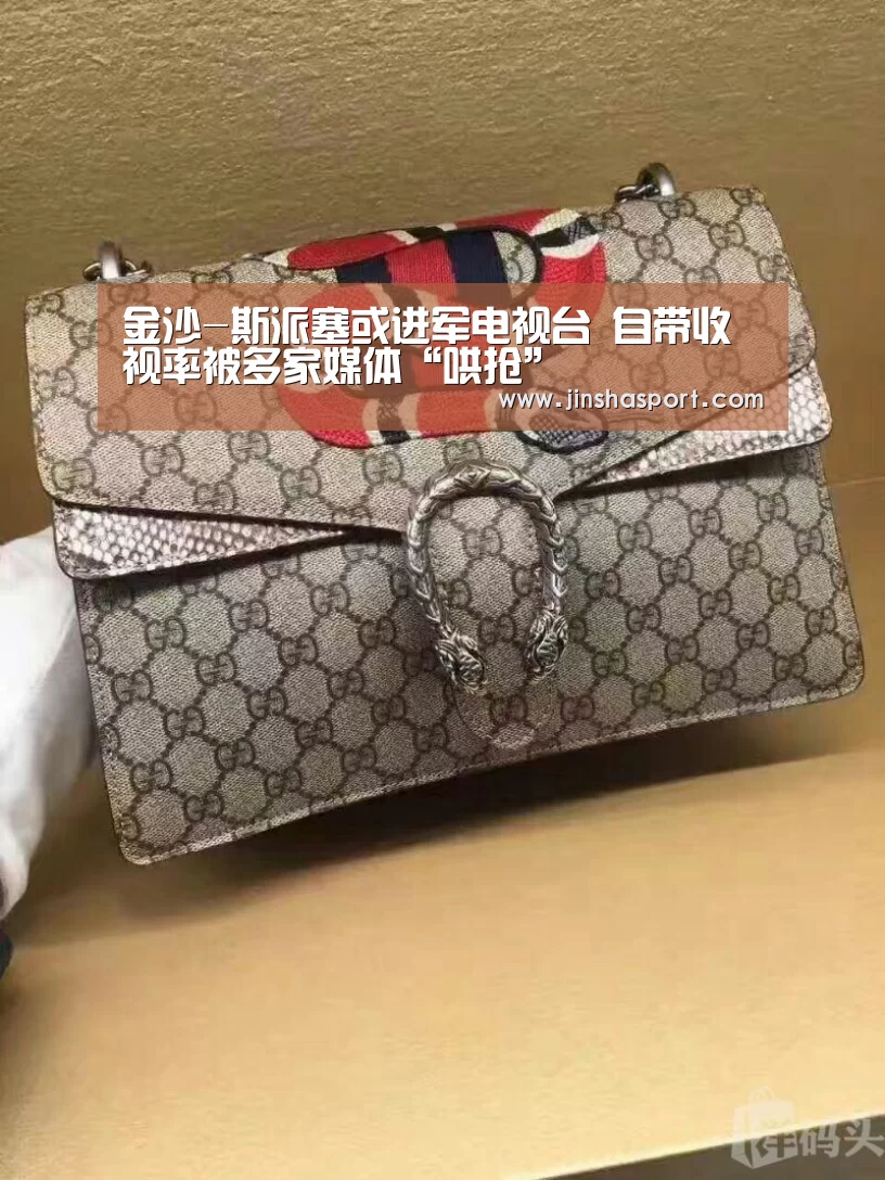 金沙娱乐城