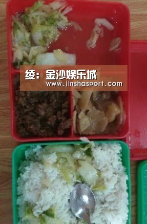 澳门金沙