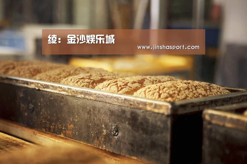 澳门金沙