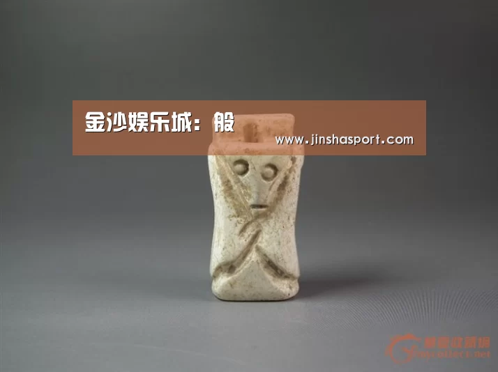 澳门金沙
