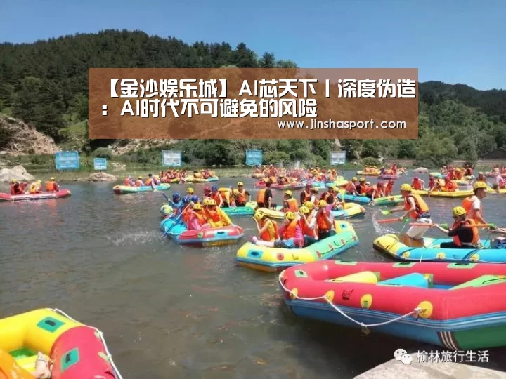 金沙娱乐场
