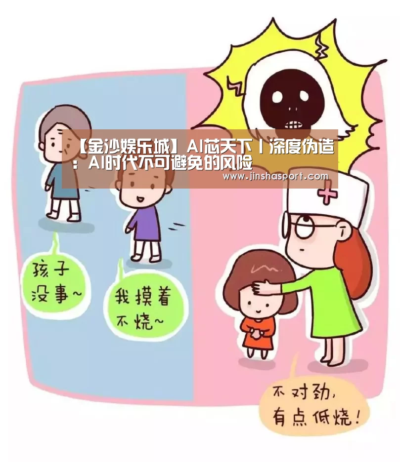 澳门金沙