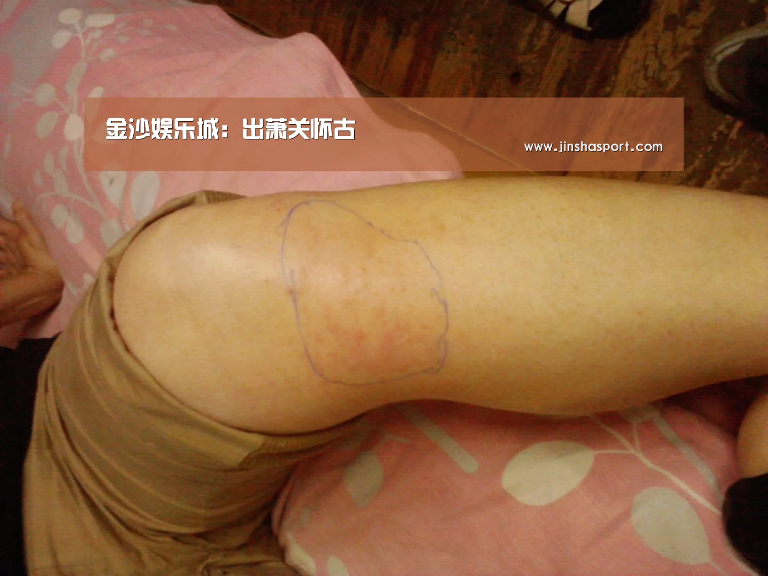 澳门金沙